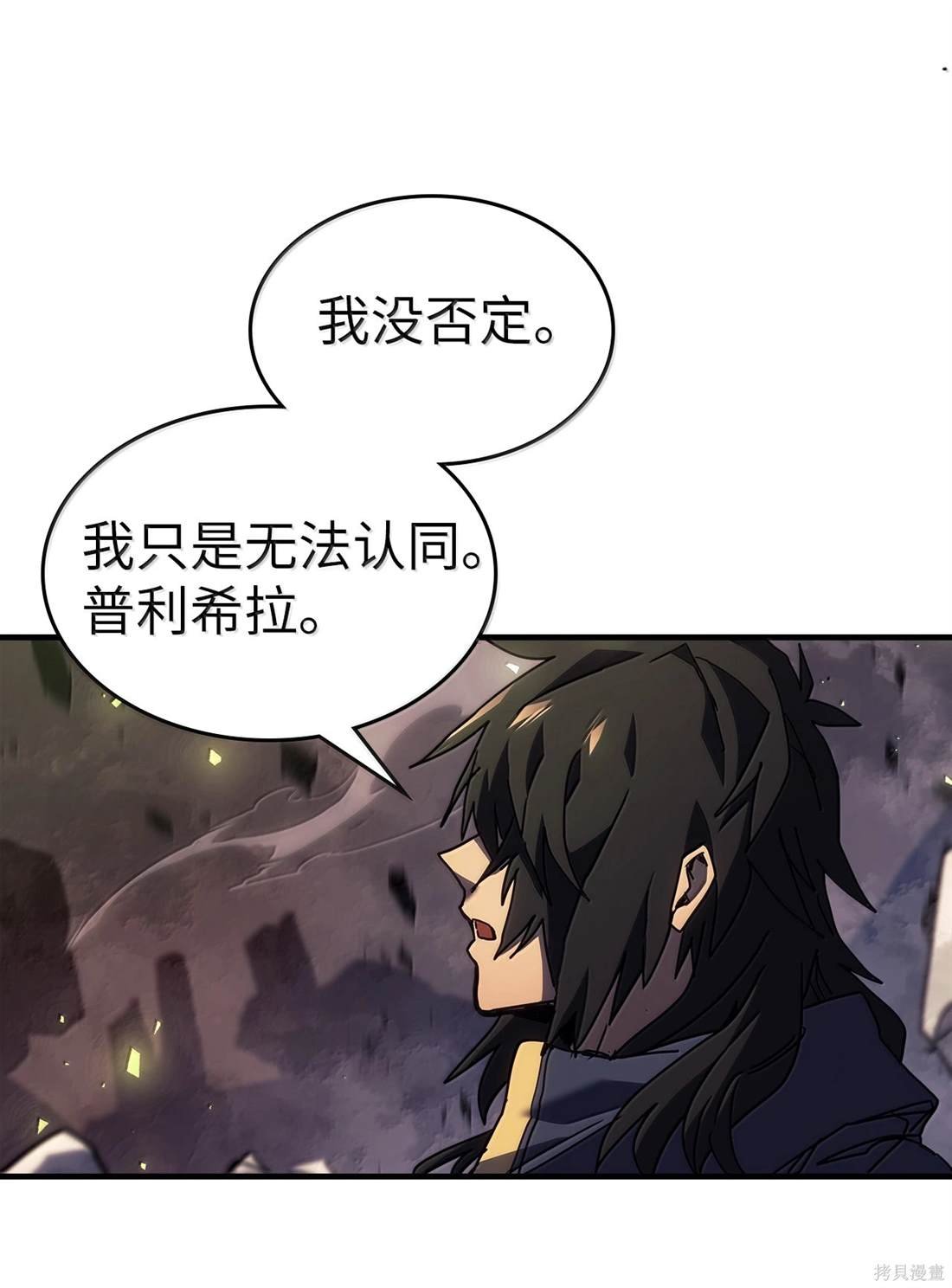 第258话
