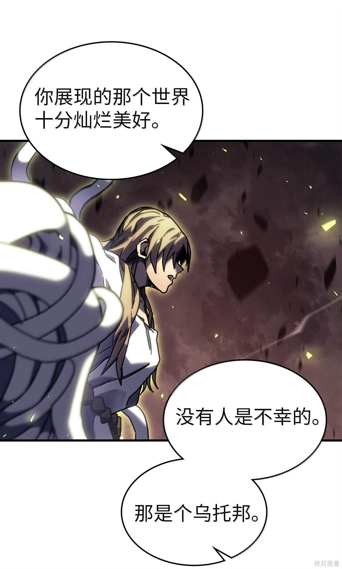 第258话