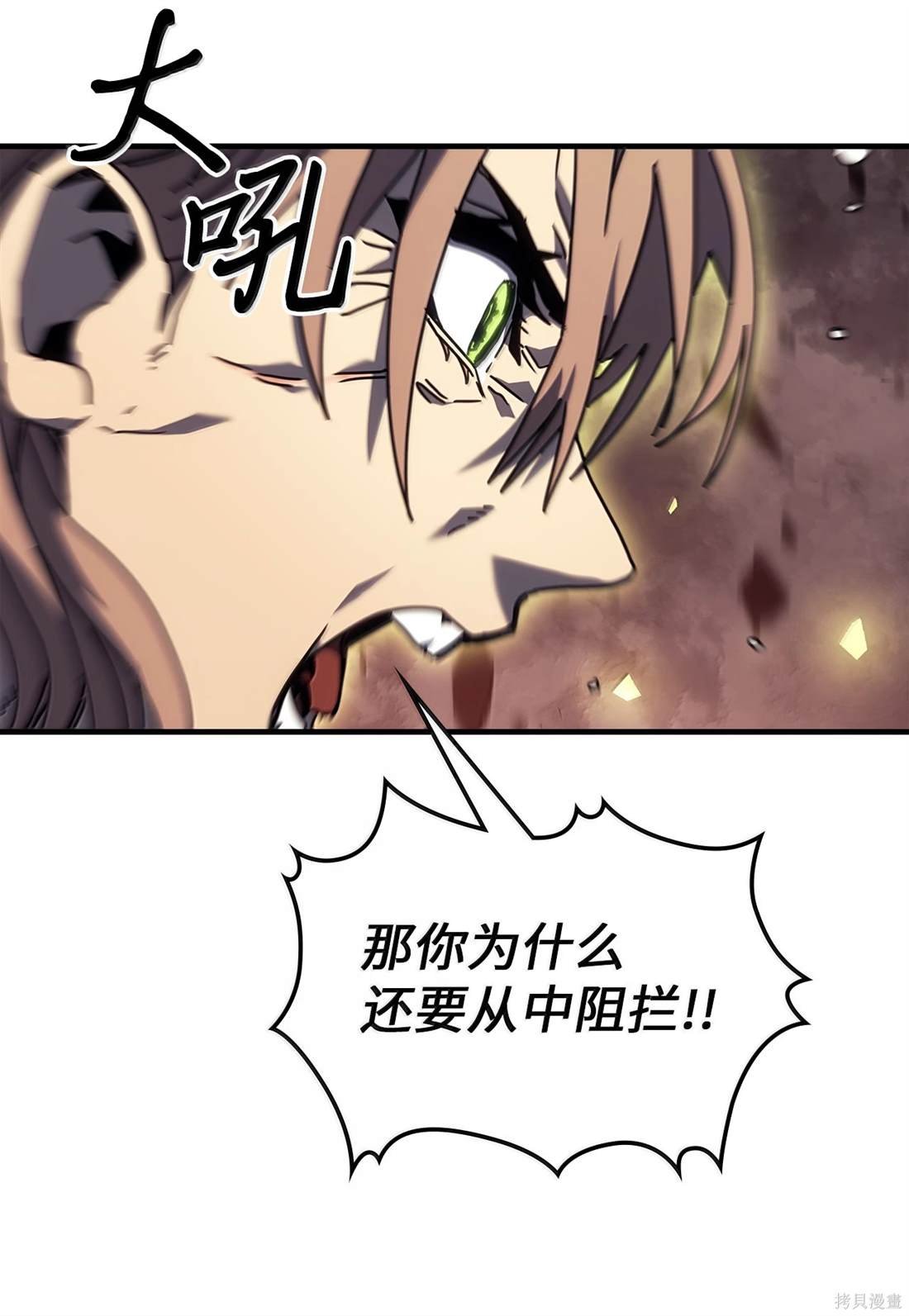 第258话
