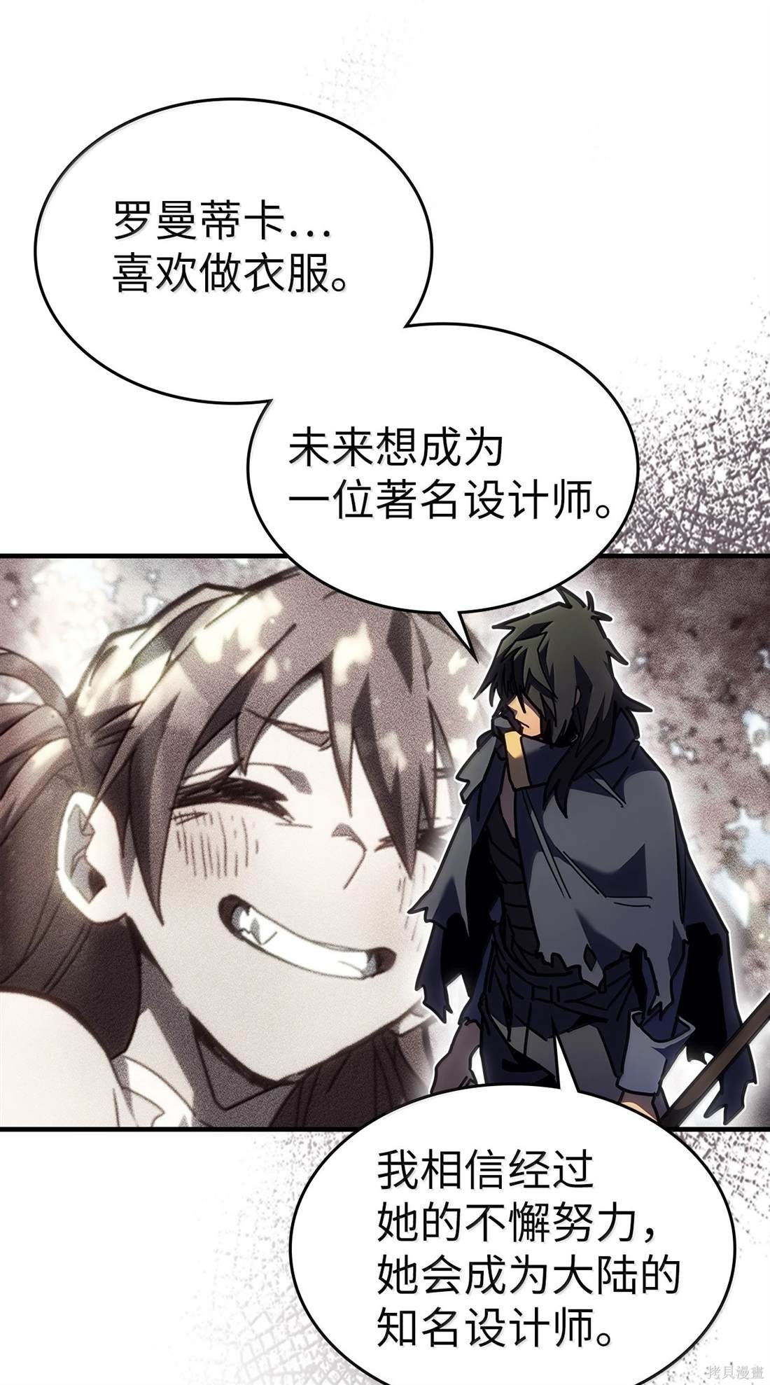 第258话