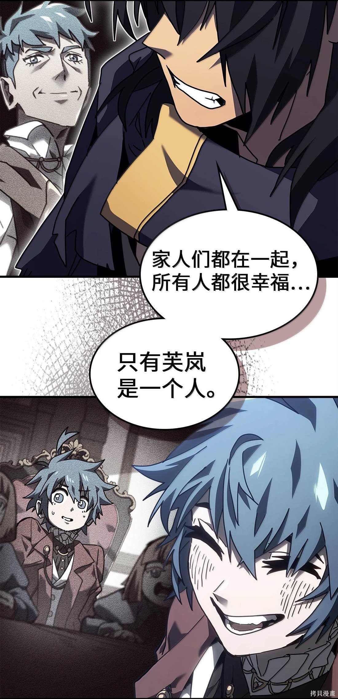 第258话