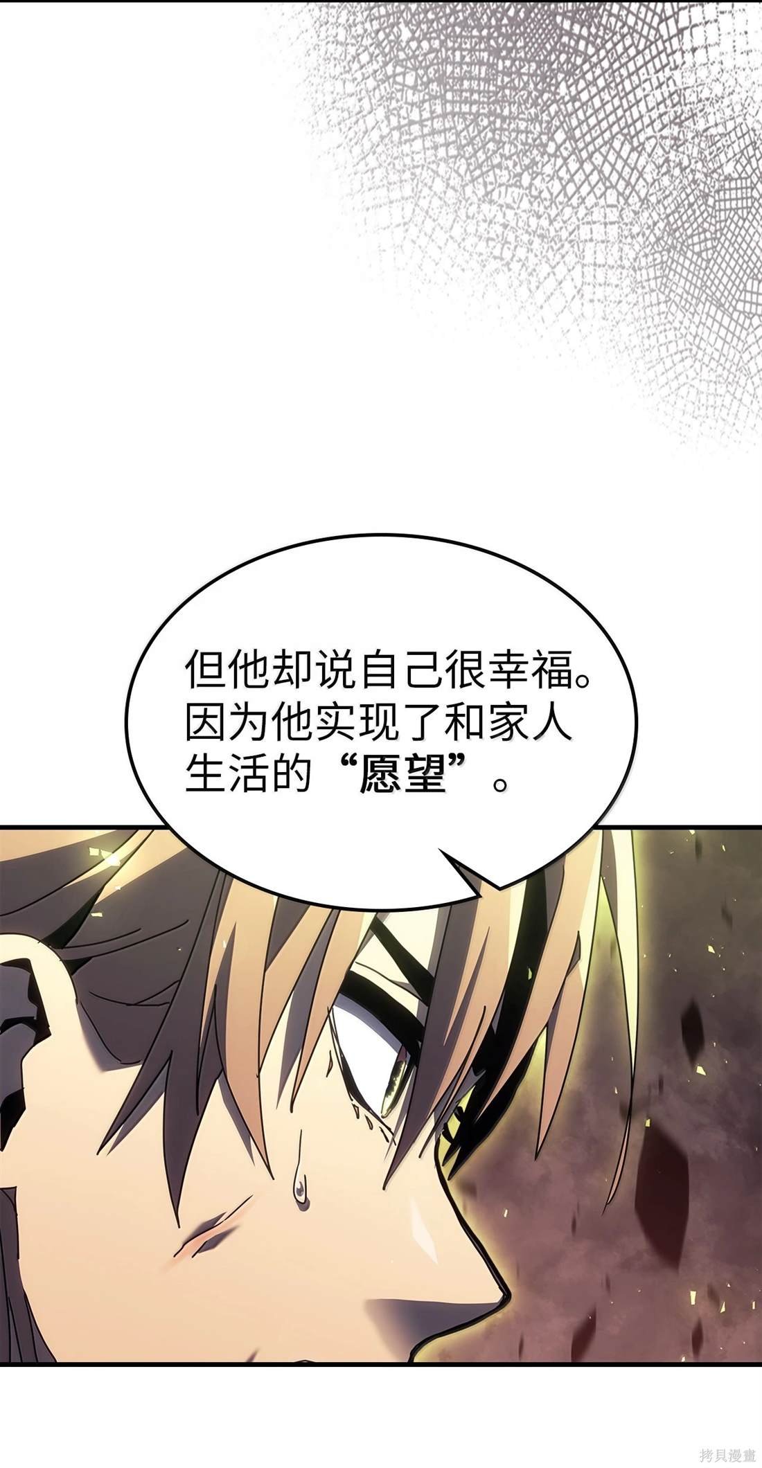 第258话