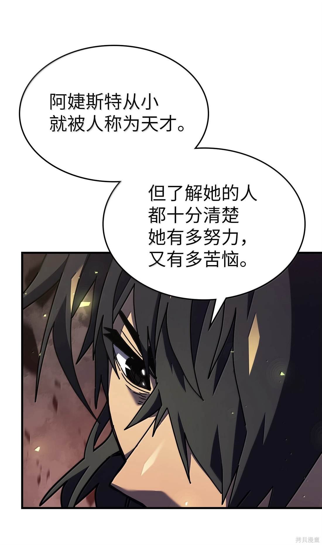 第258话