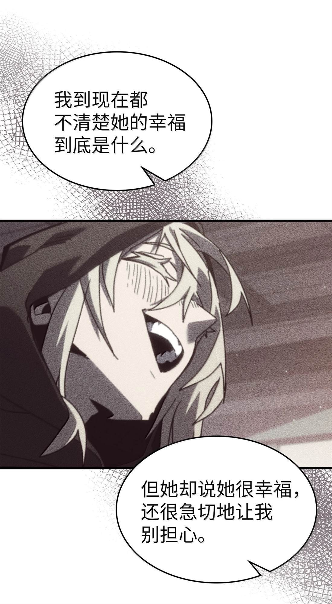 第258话