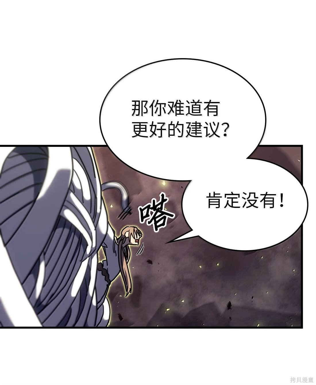 第258话