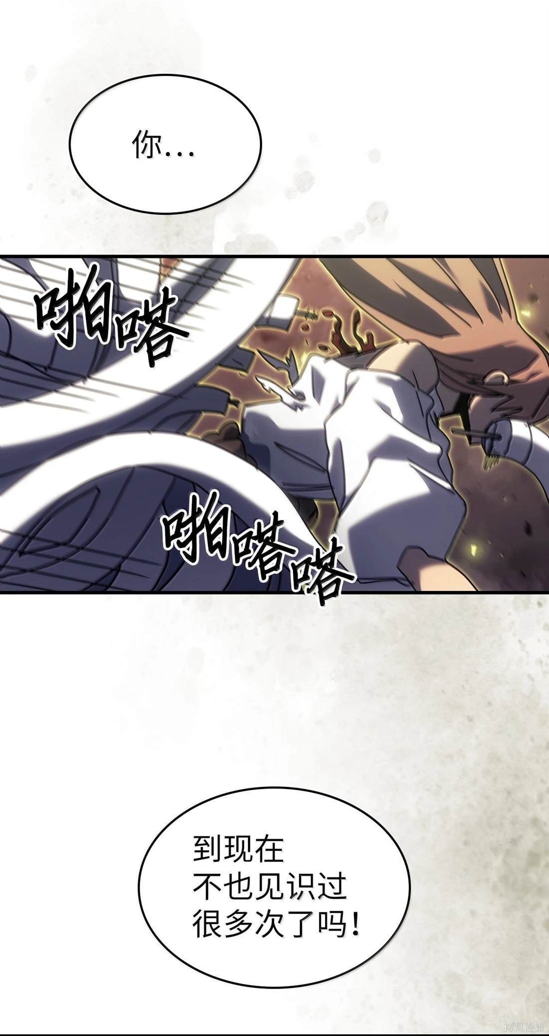 第258话