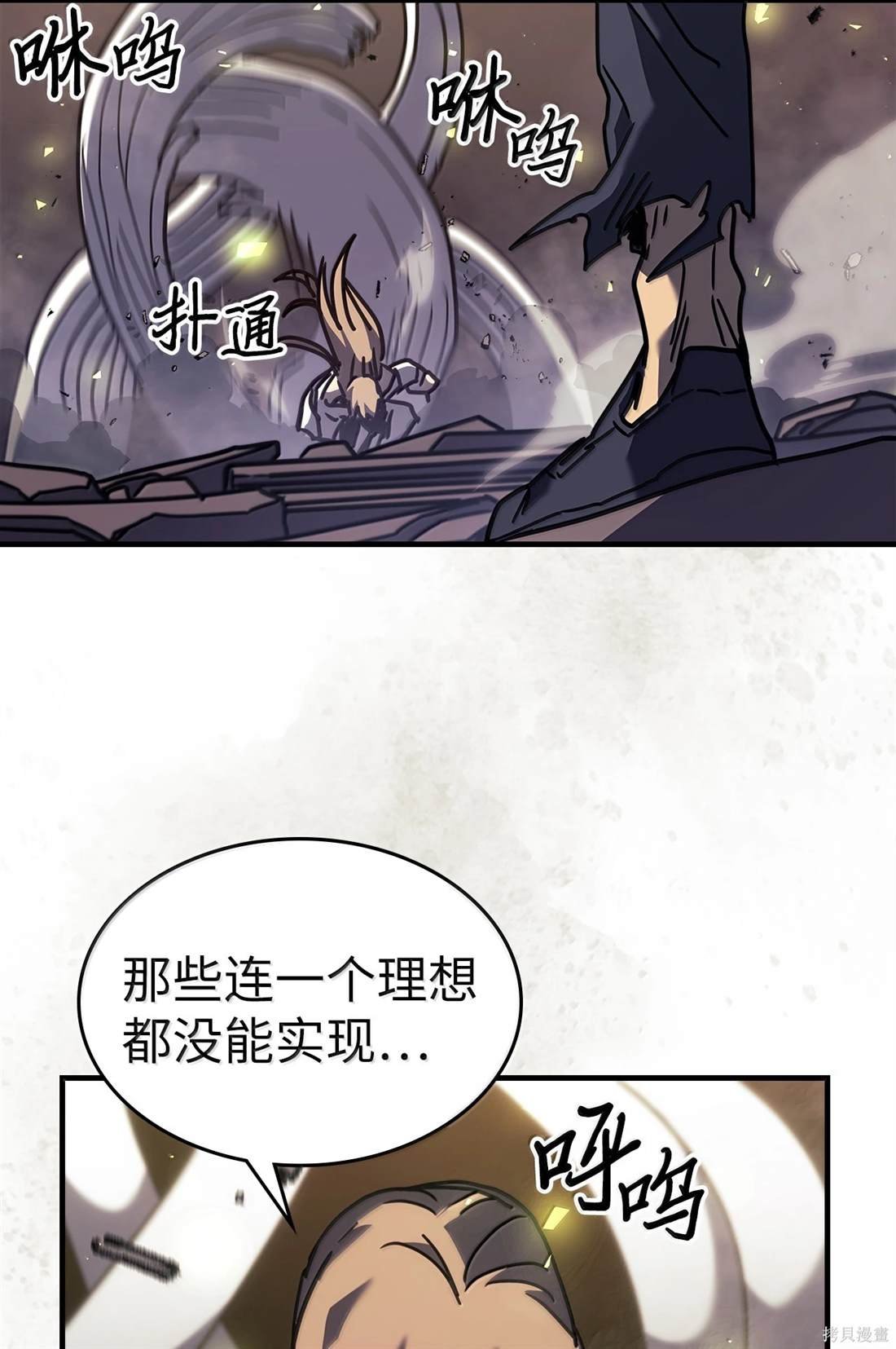 第258话