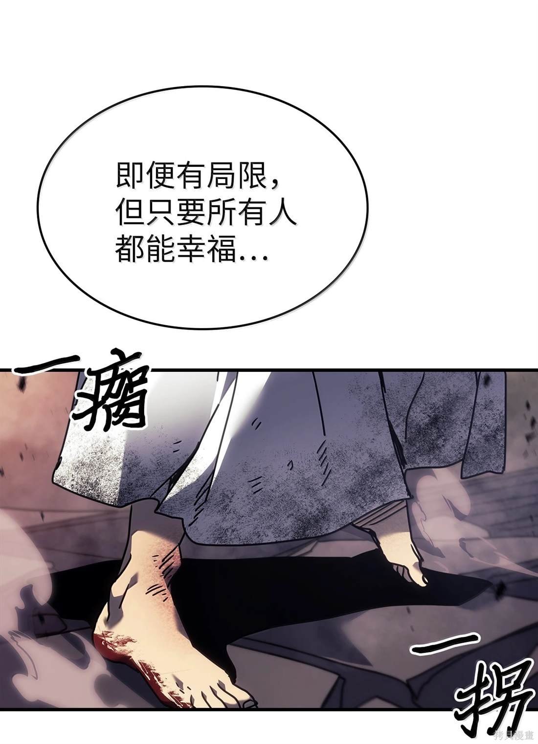 第258话