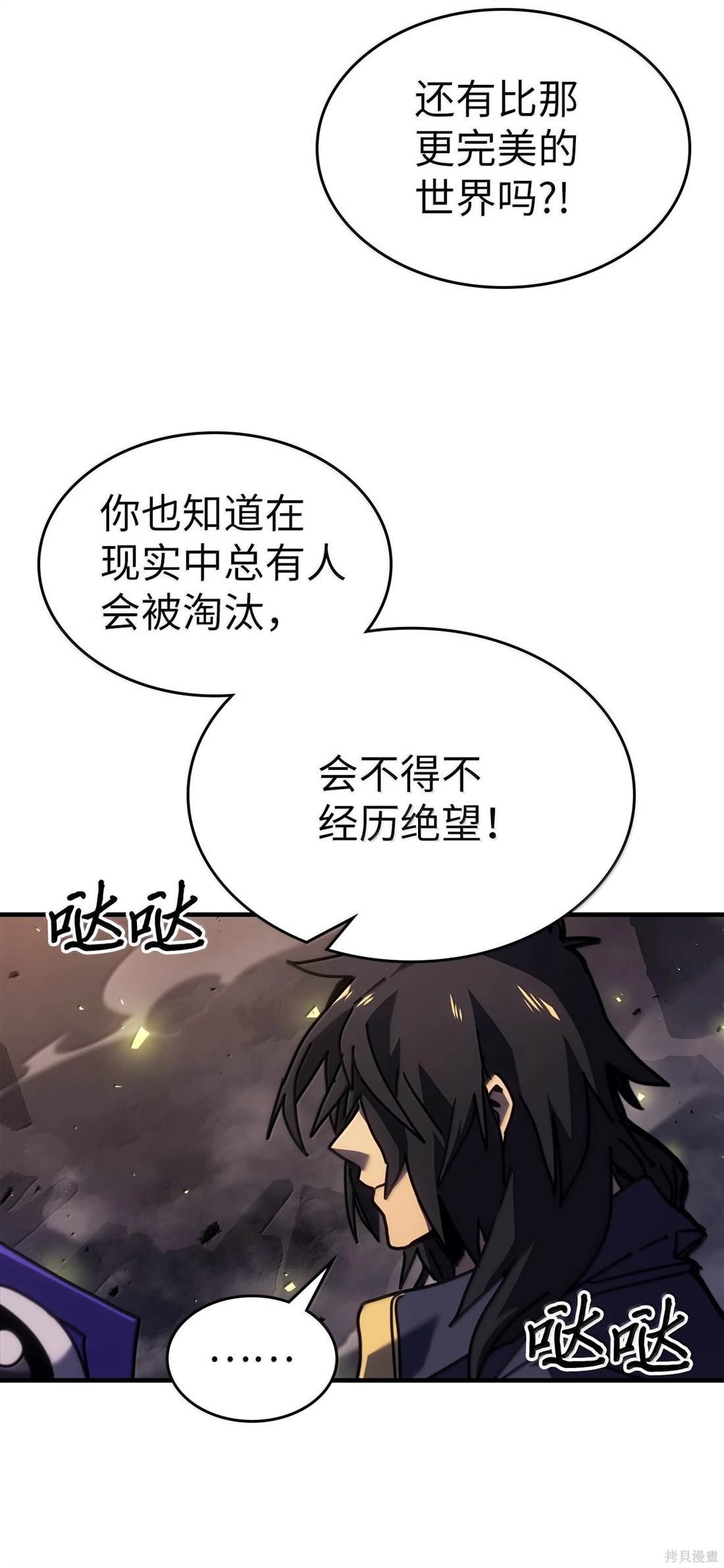 第258话