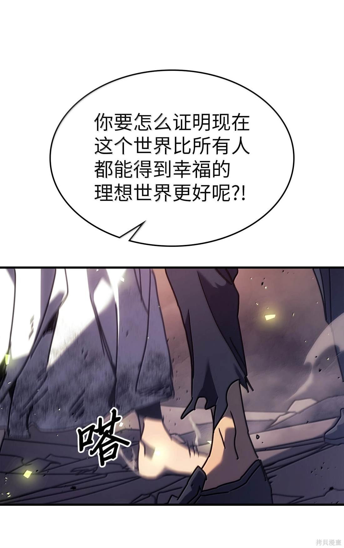 第258话