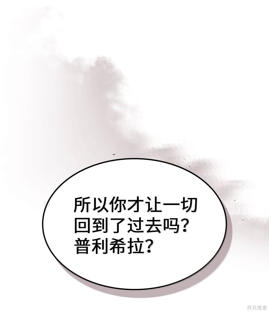 第258话