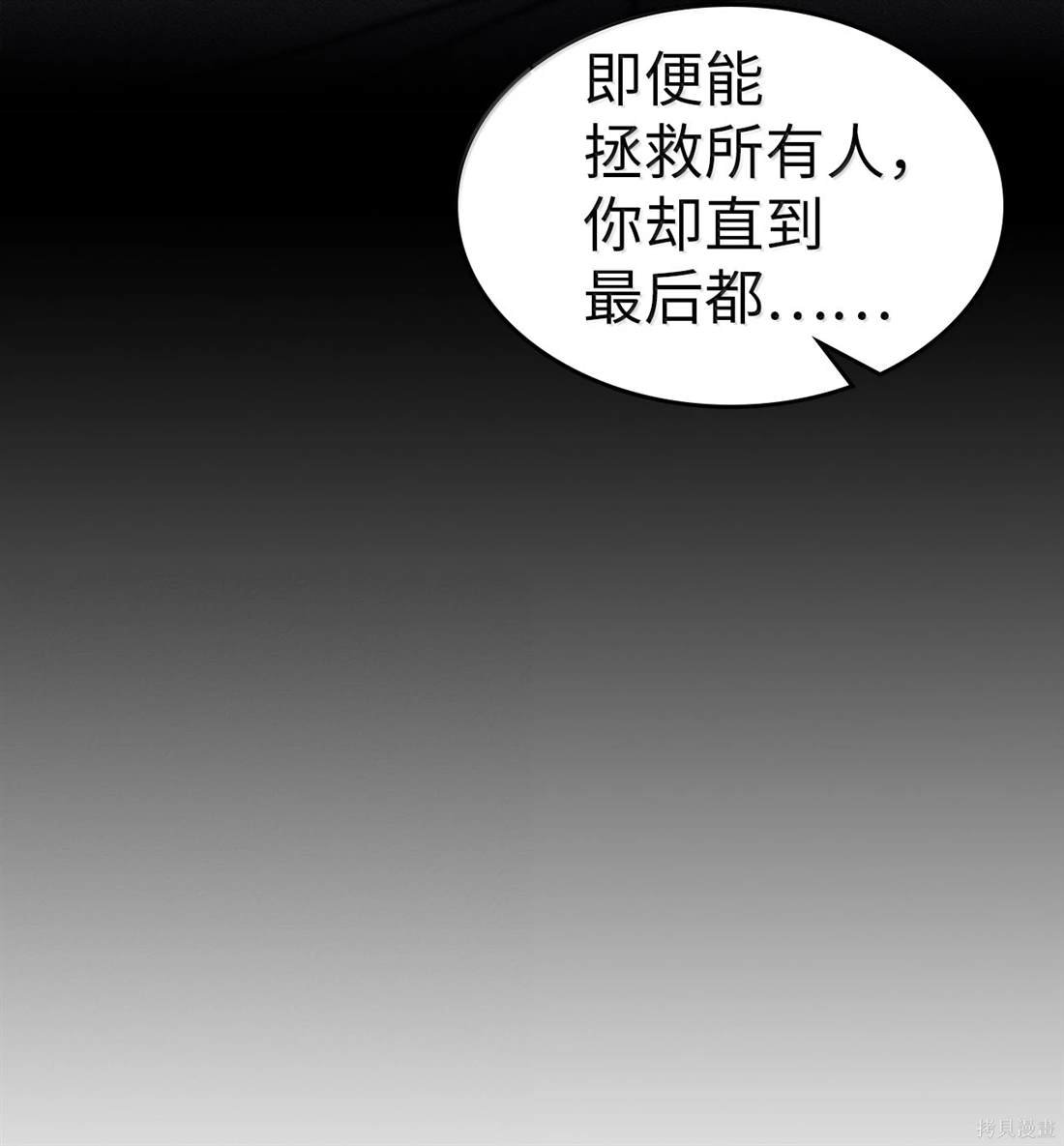 第258话