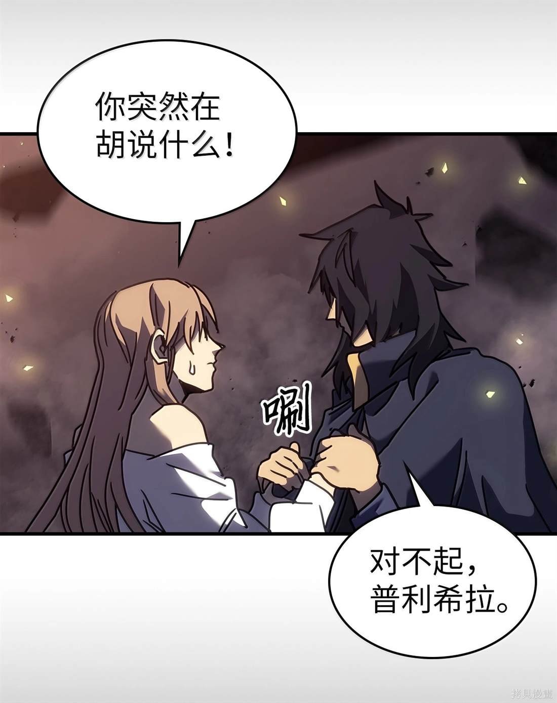 第258话