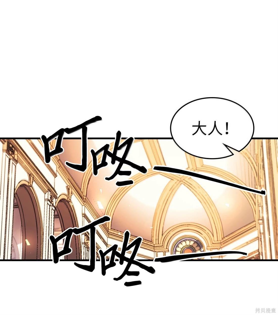 第259话