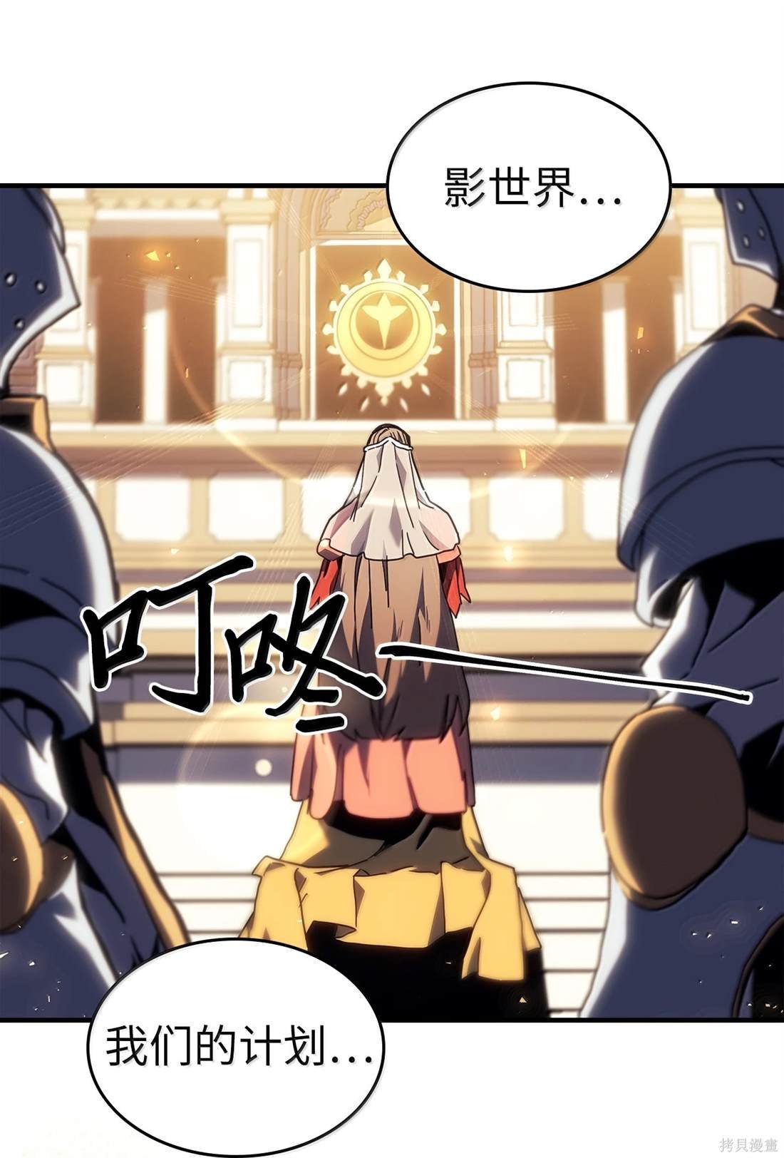 第259话
