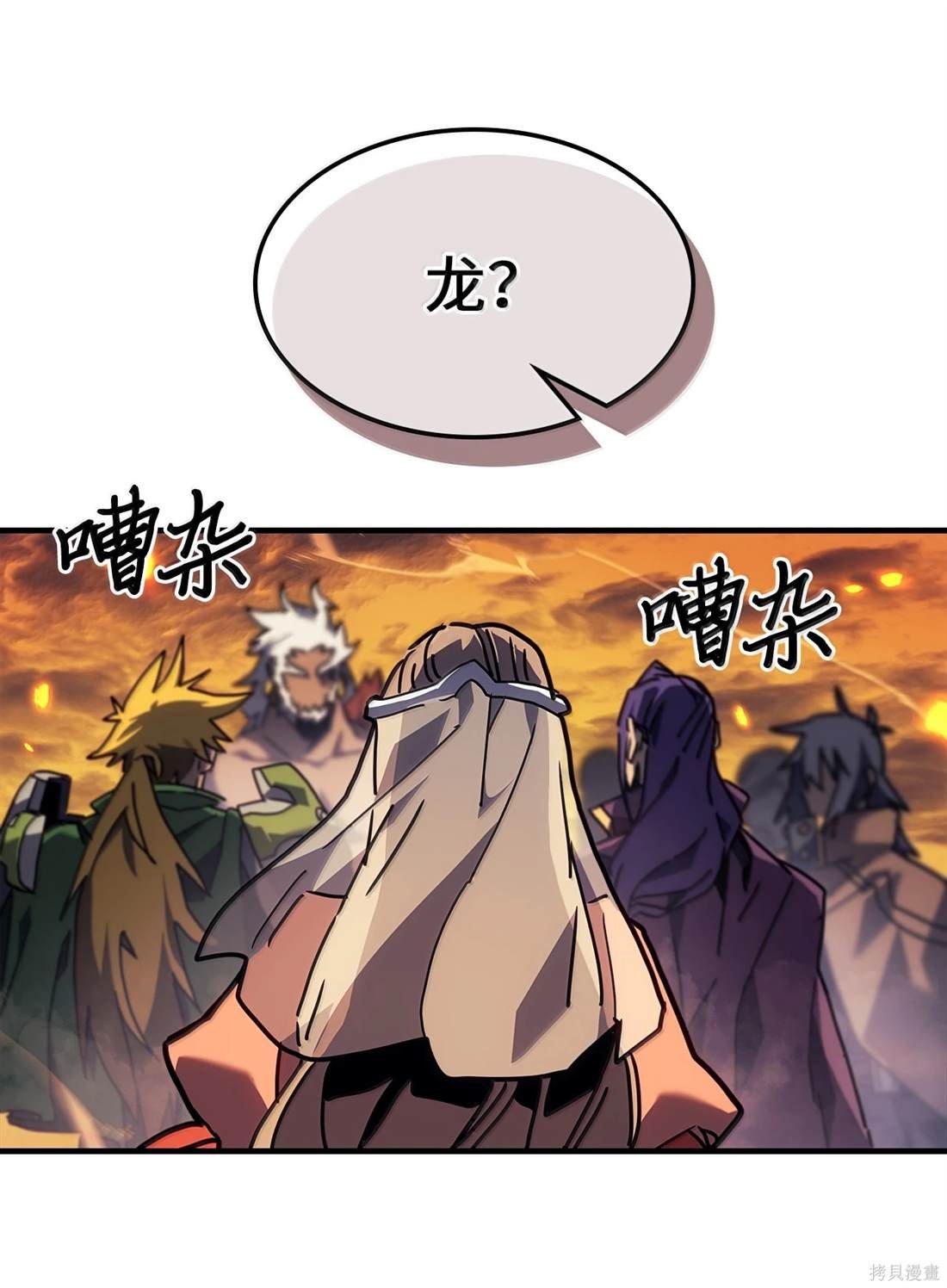 第259话