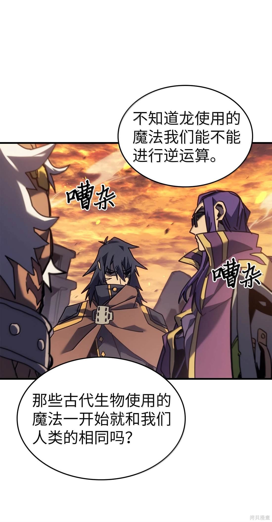 第259话