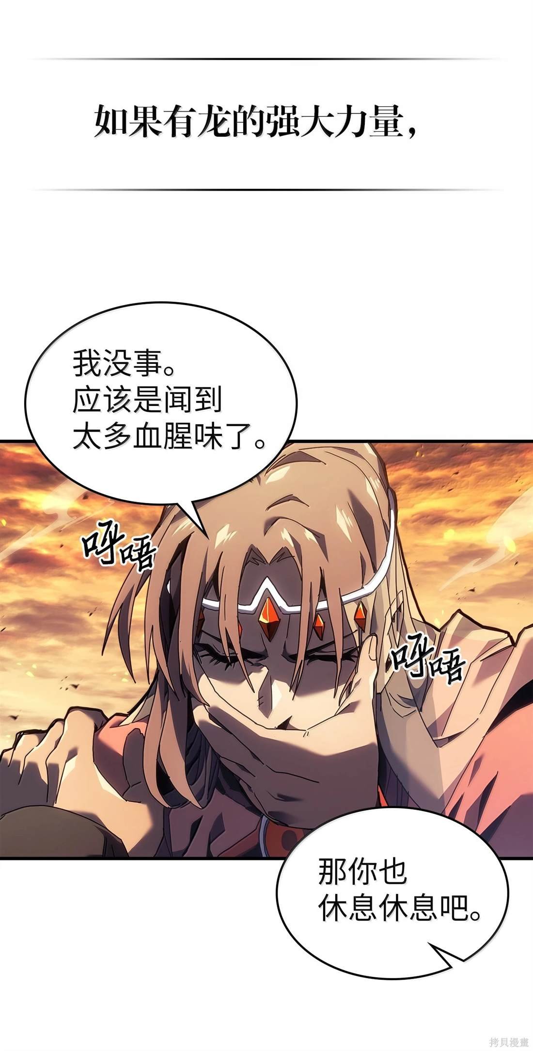 第259话