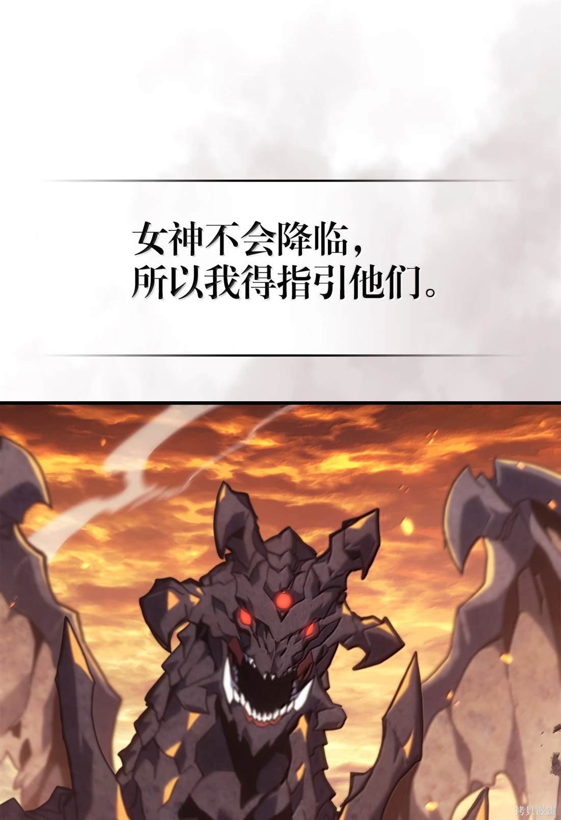 第259话