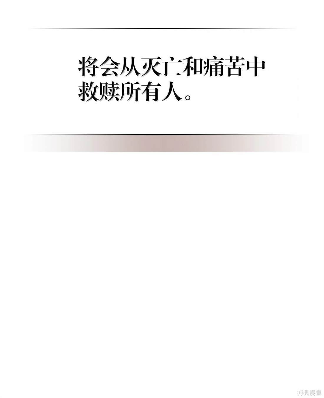 第259话