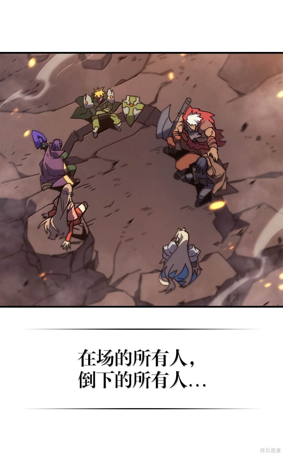 第259话