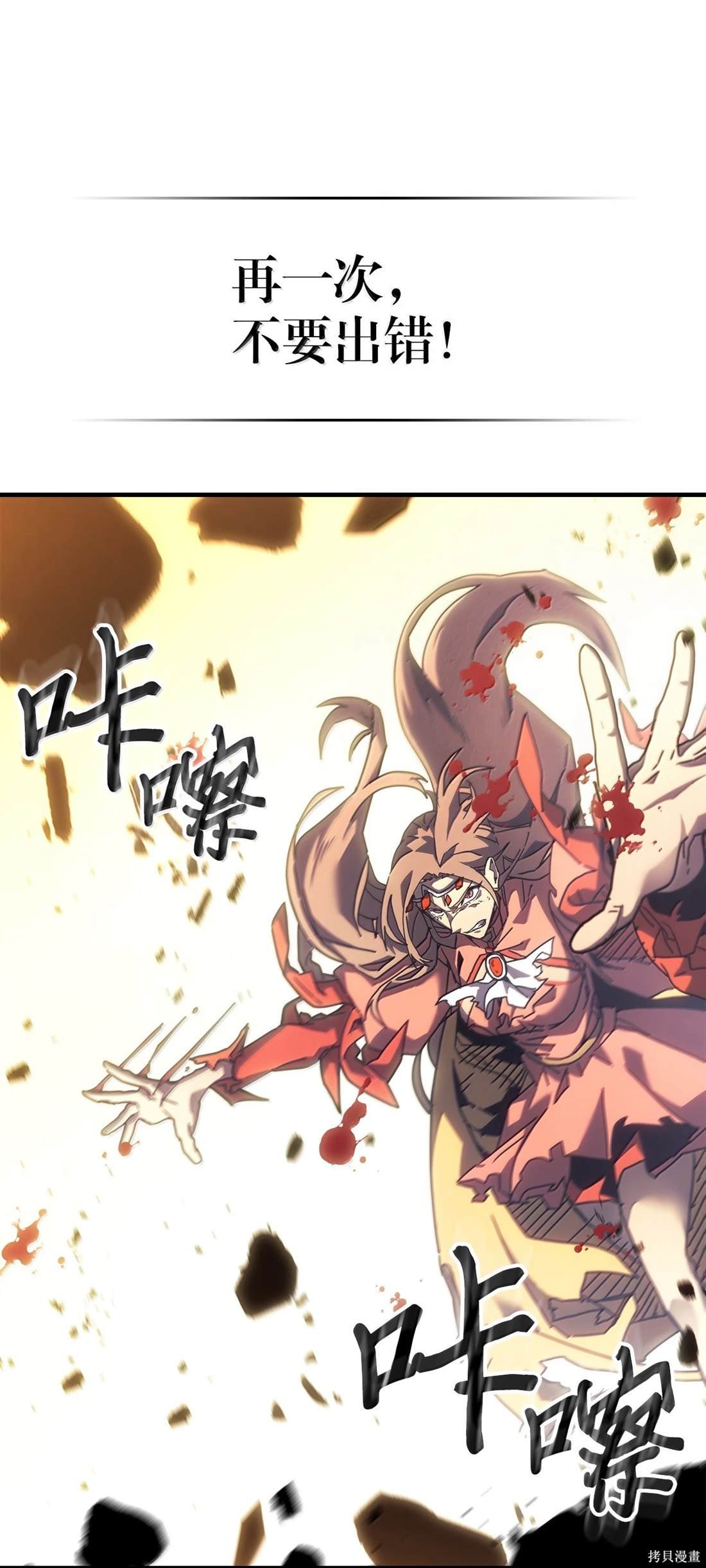第259话