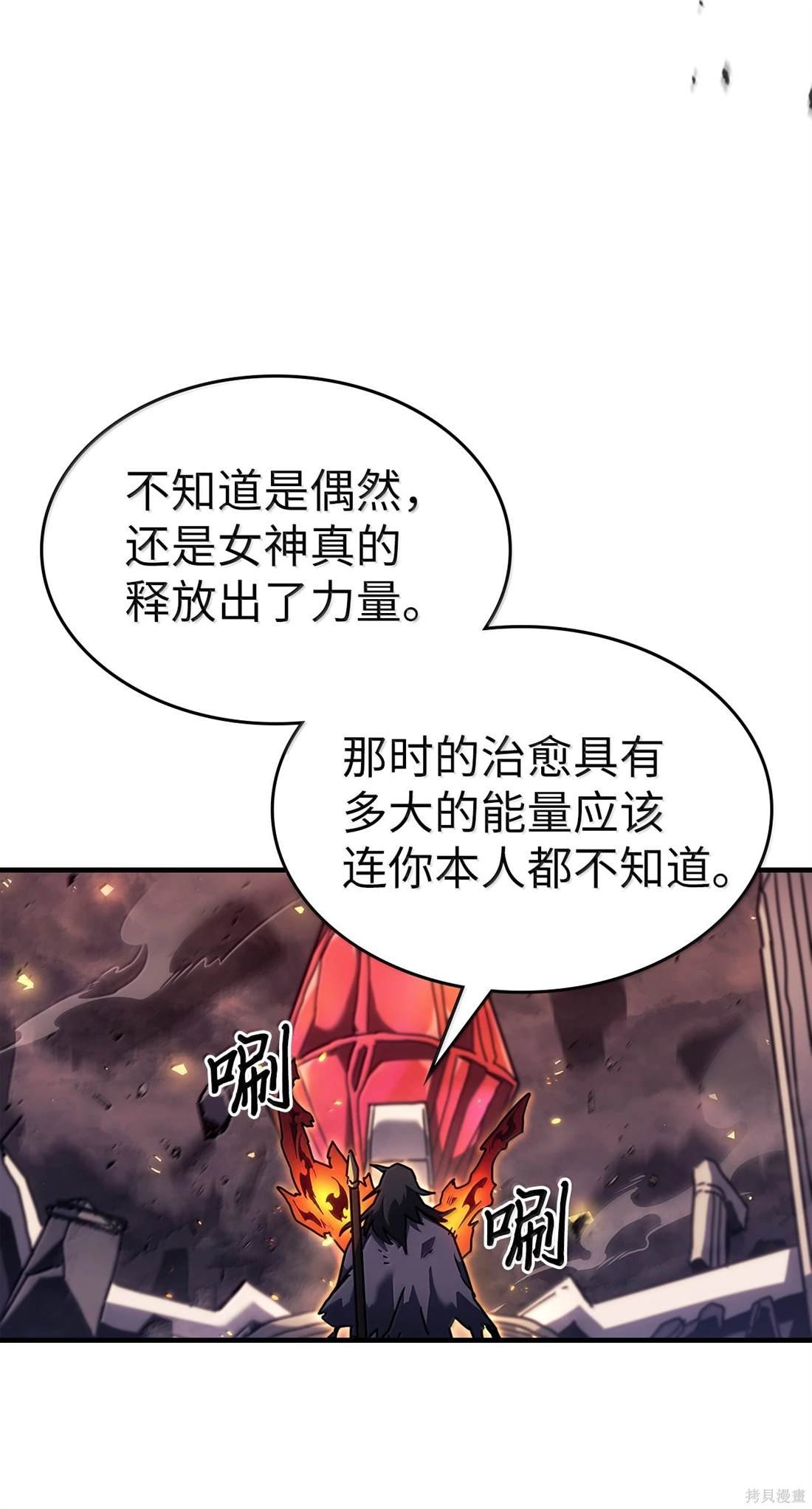 第259话