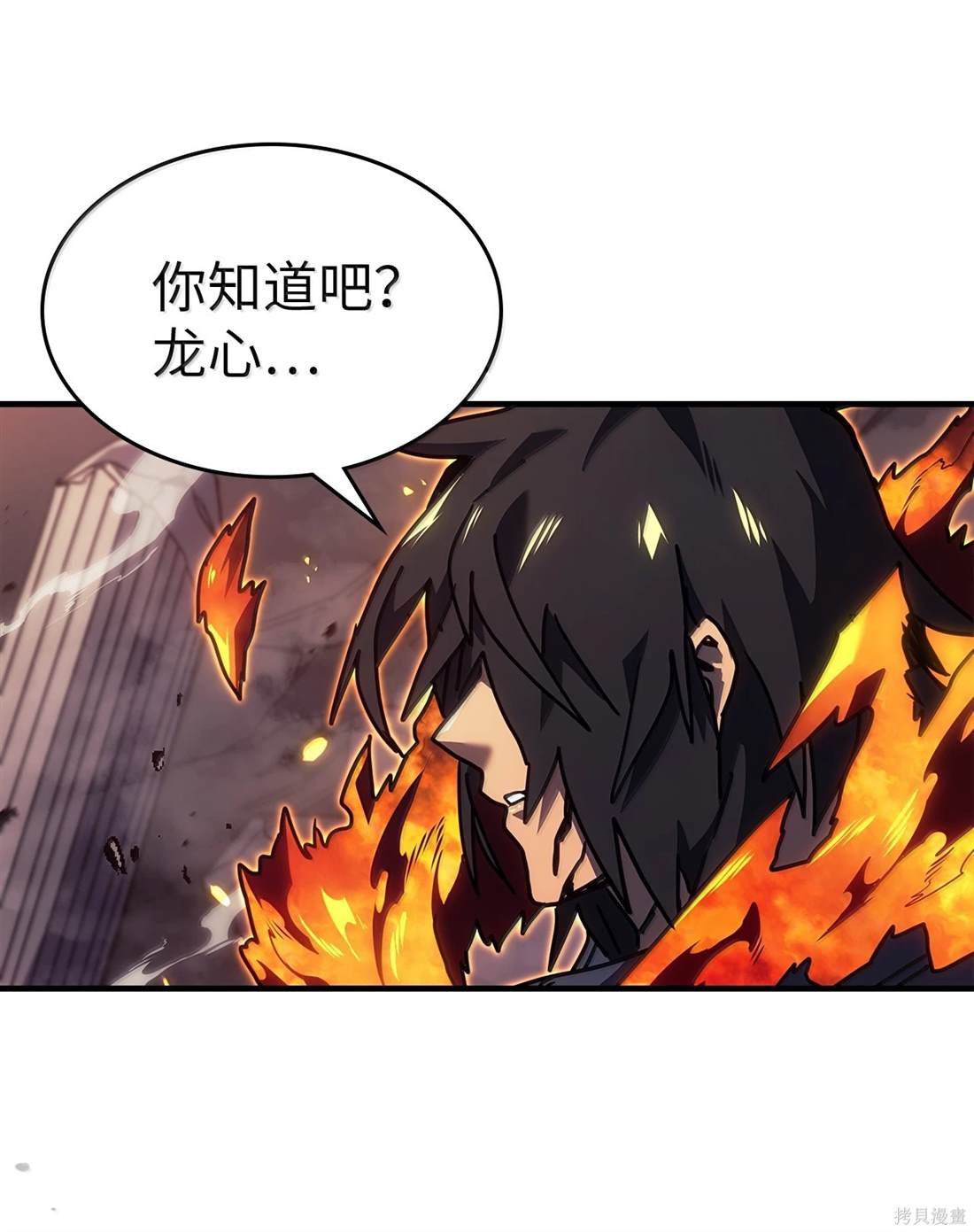 第259话