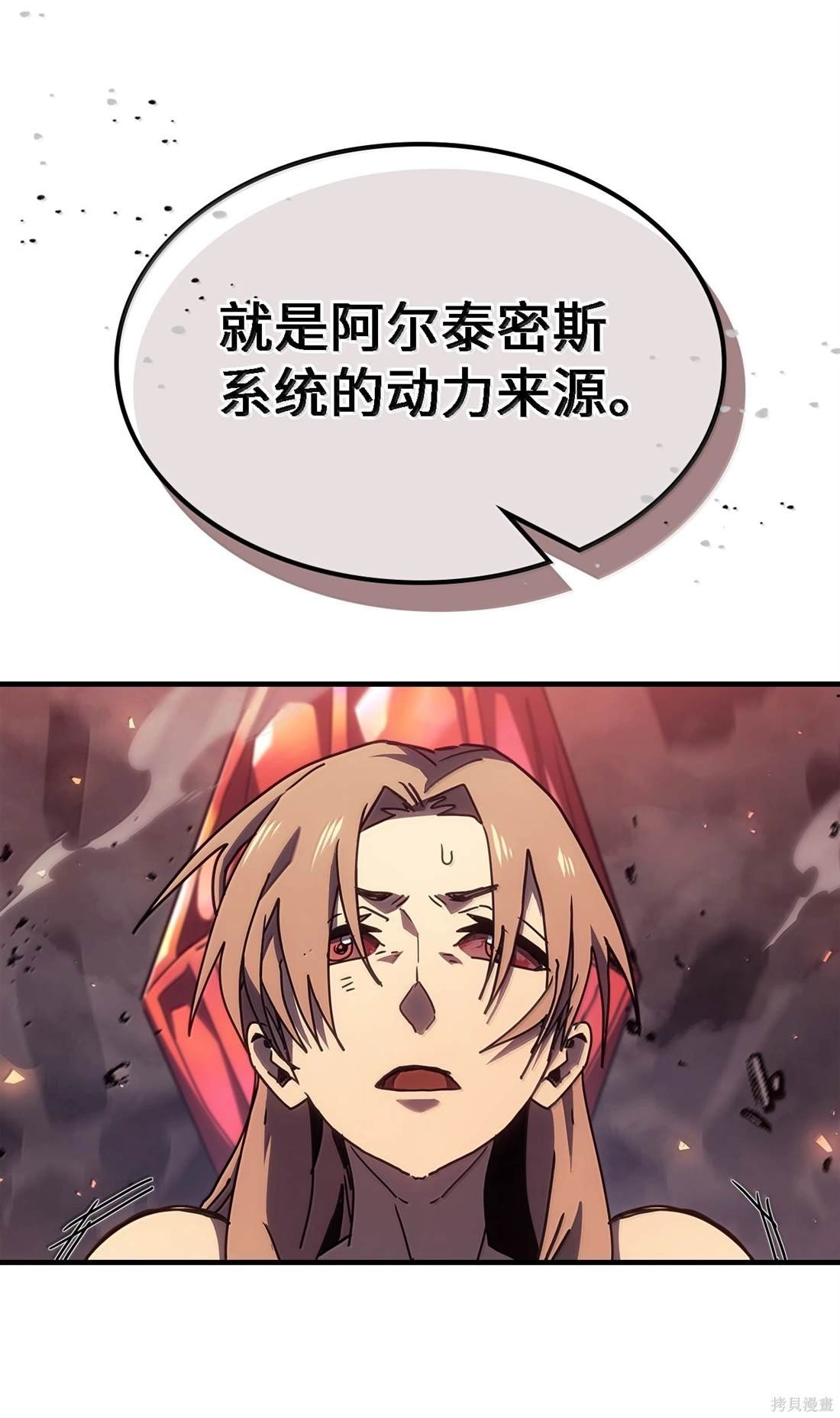 第259话