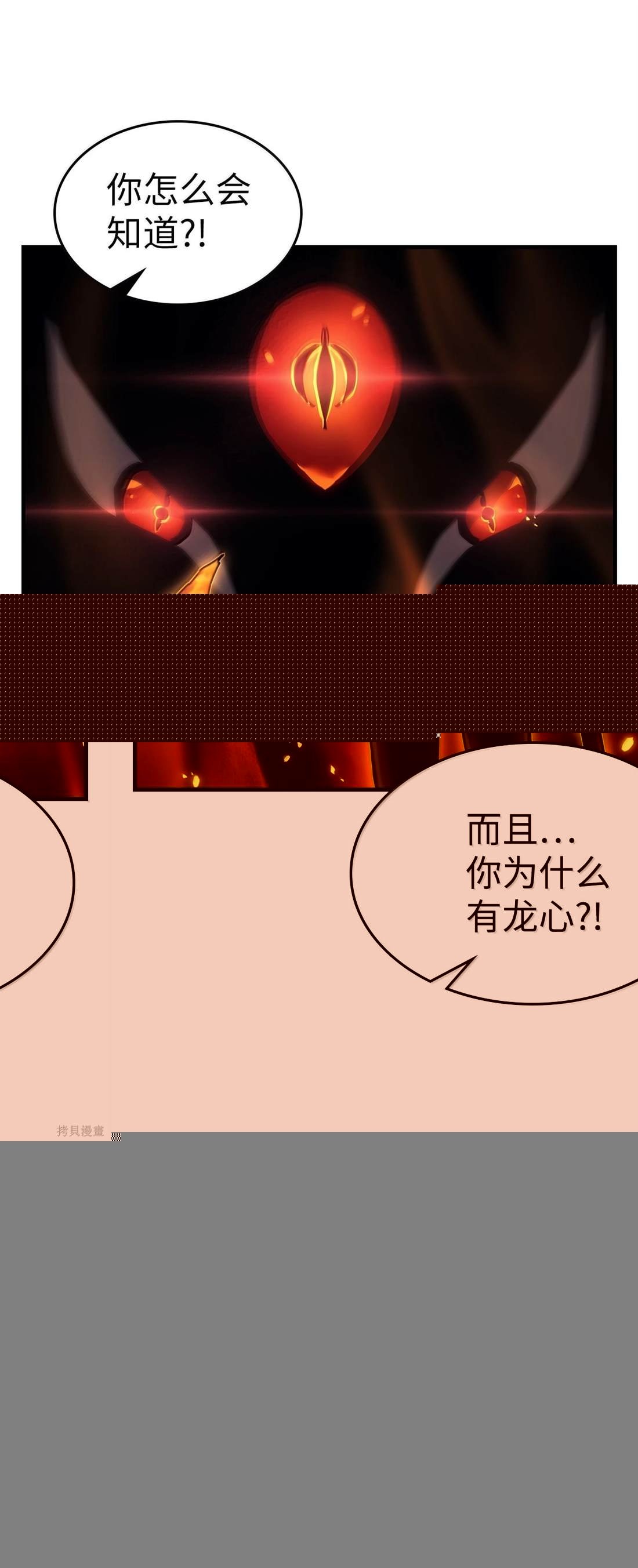 第259话