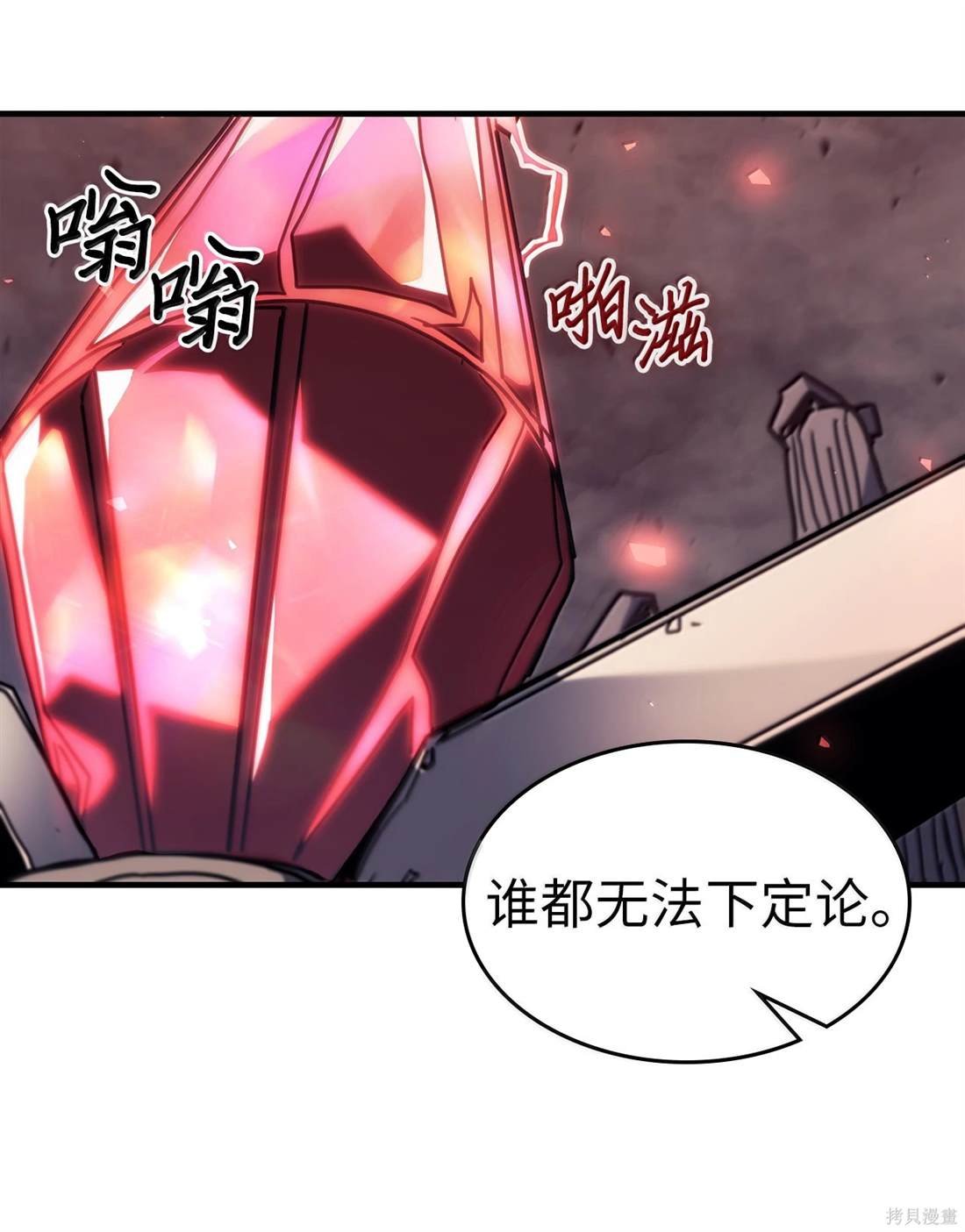 第259话