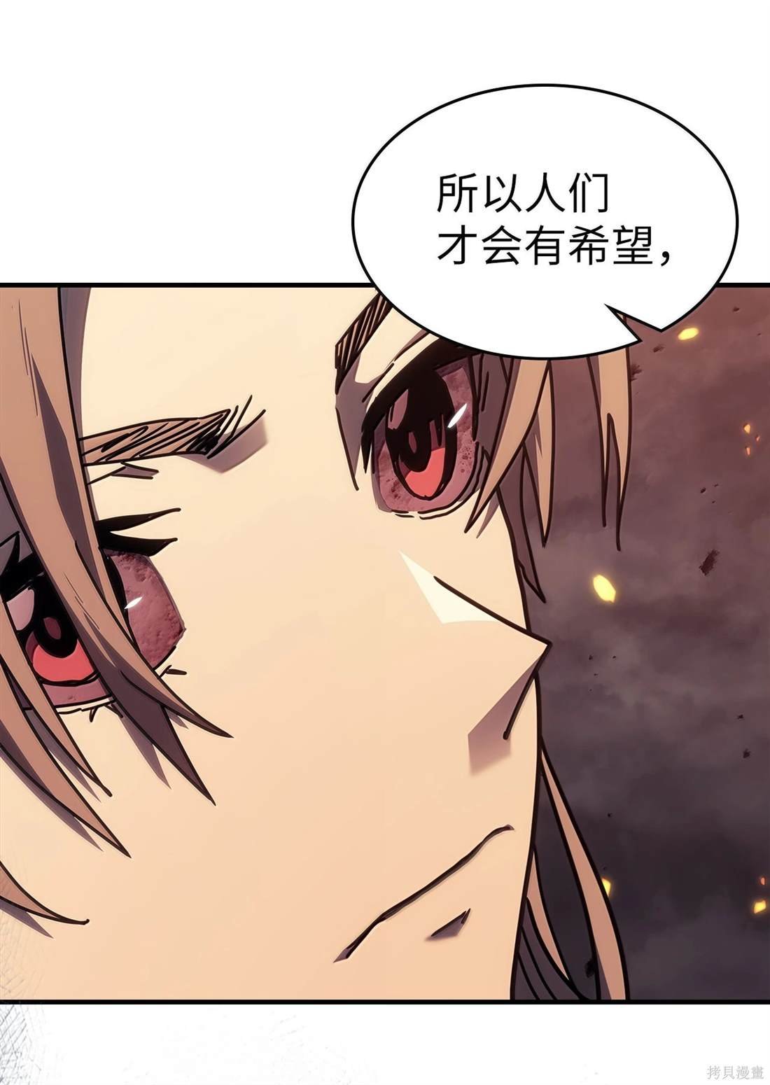 第259话