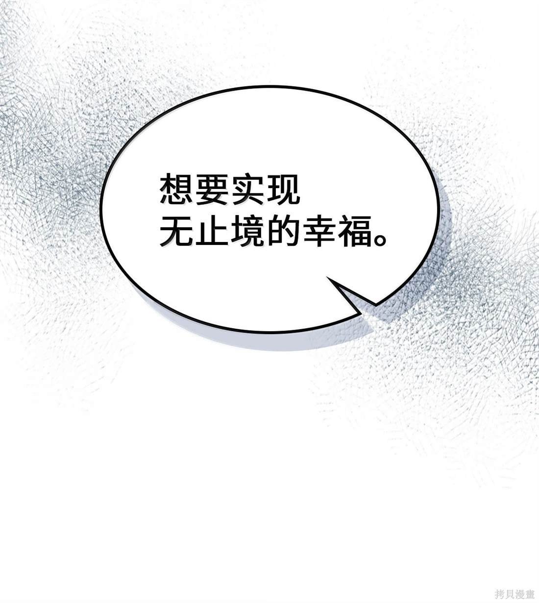 第259话