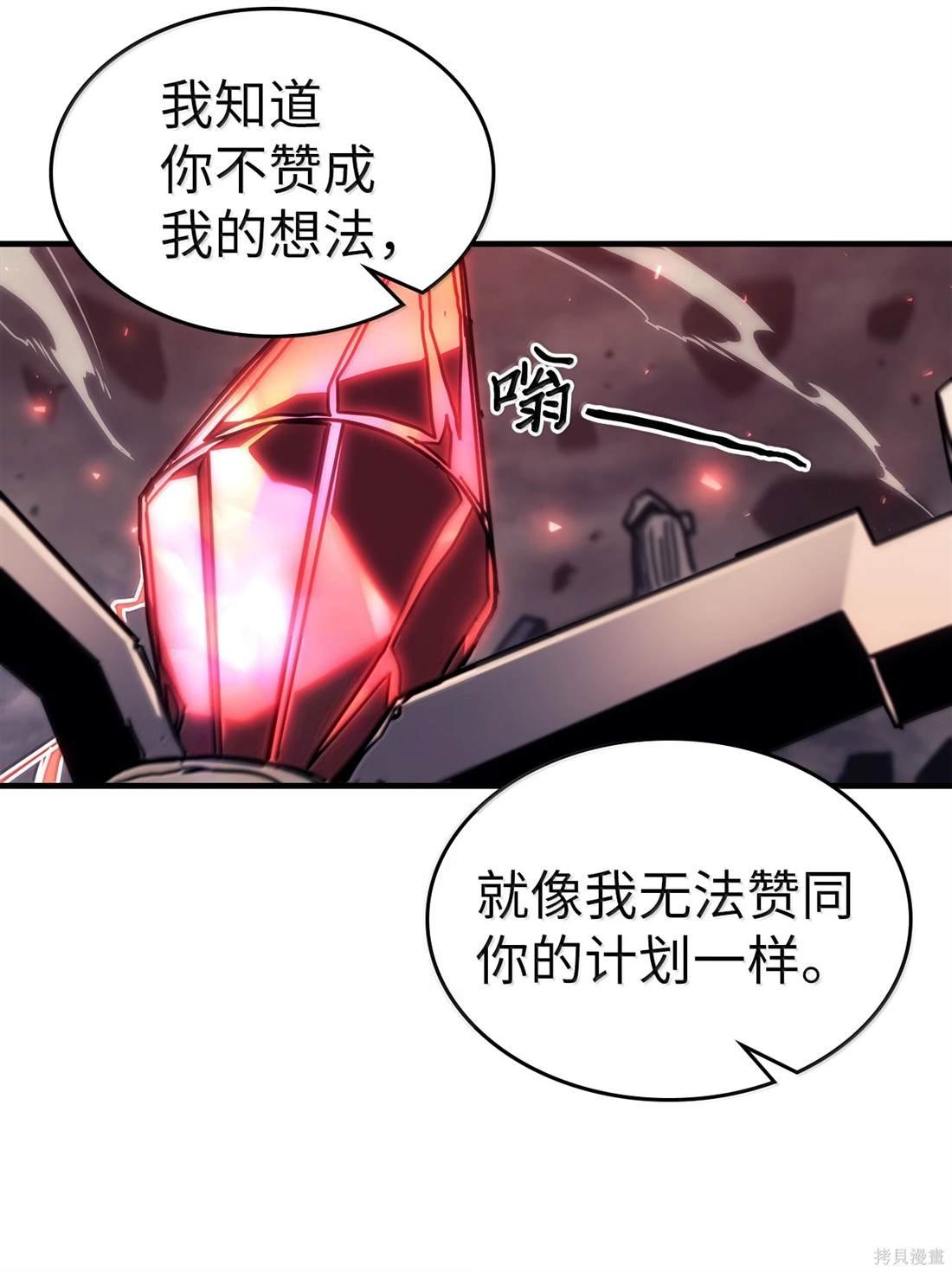 第259话