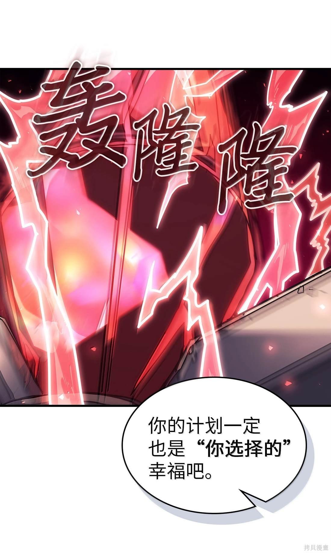 第259话
