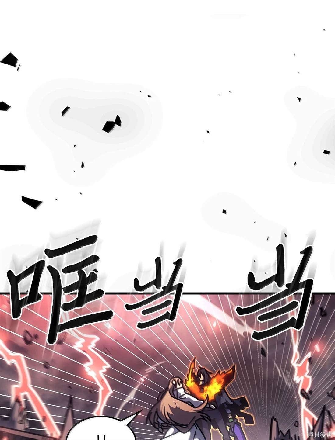 第259话