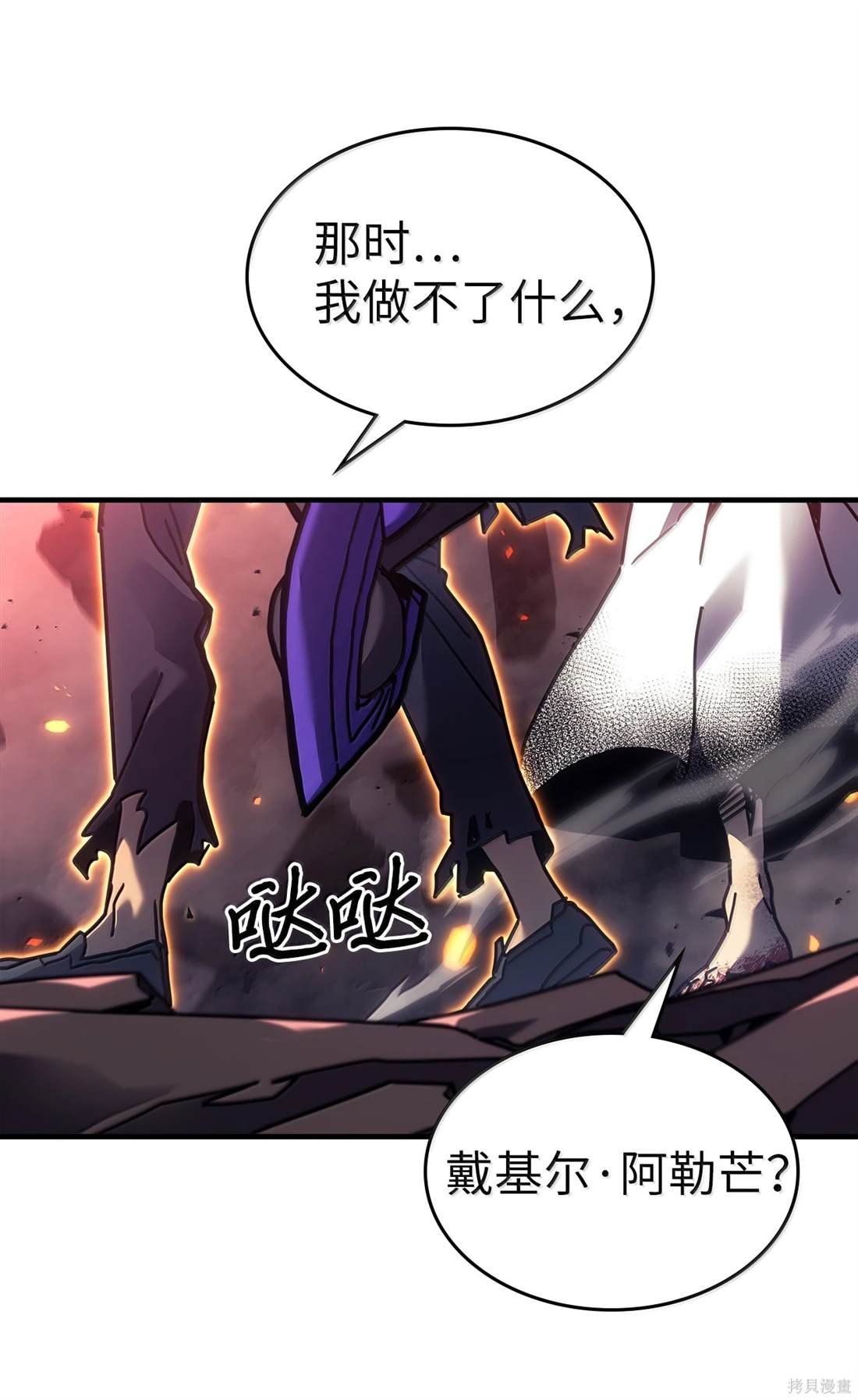 第259话