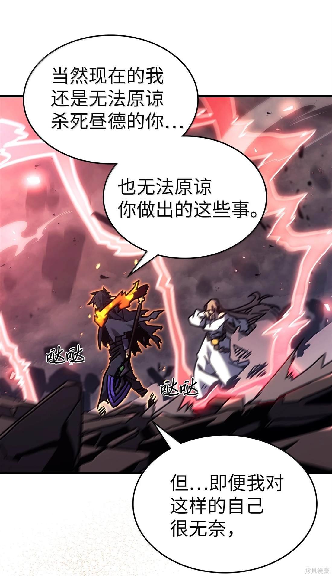 第259话
