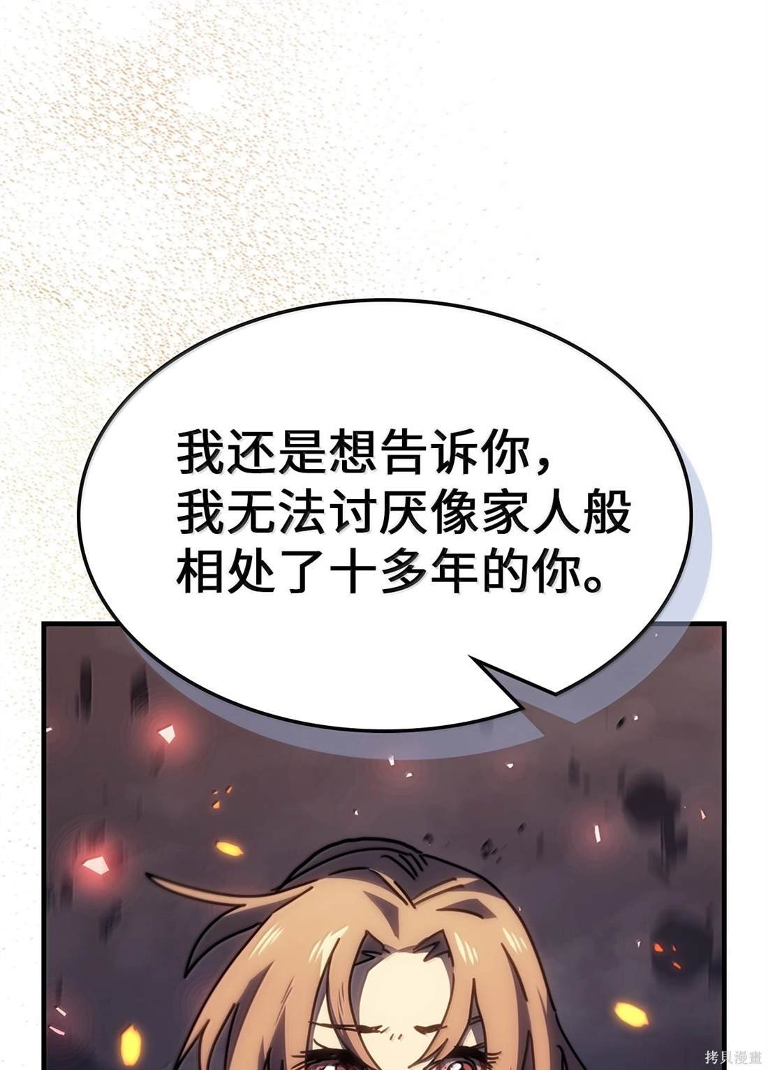 第259话