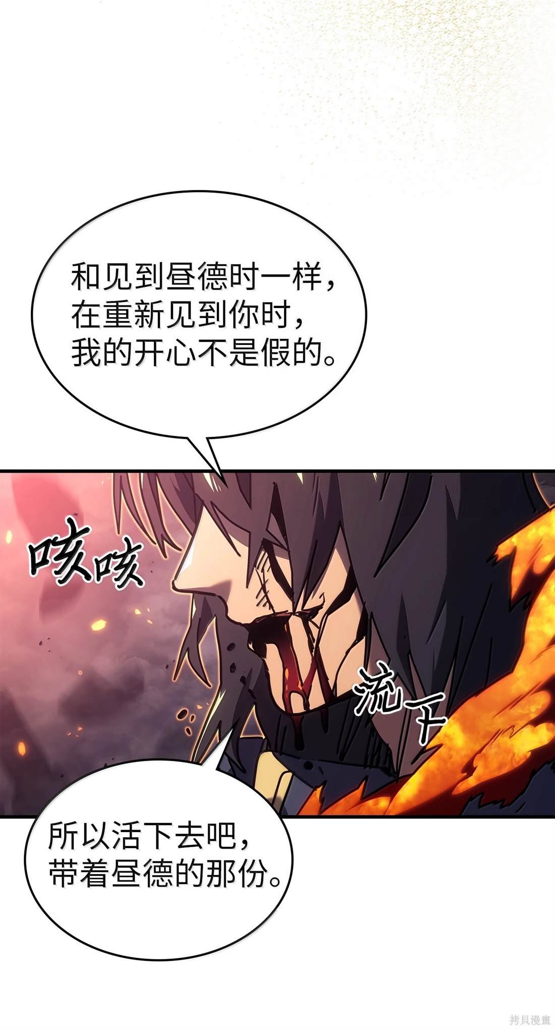 第259话