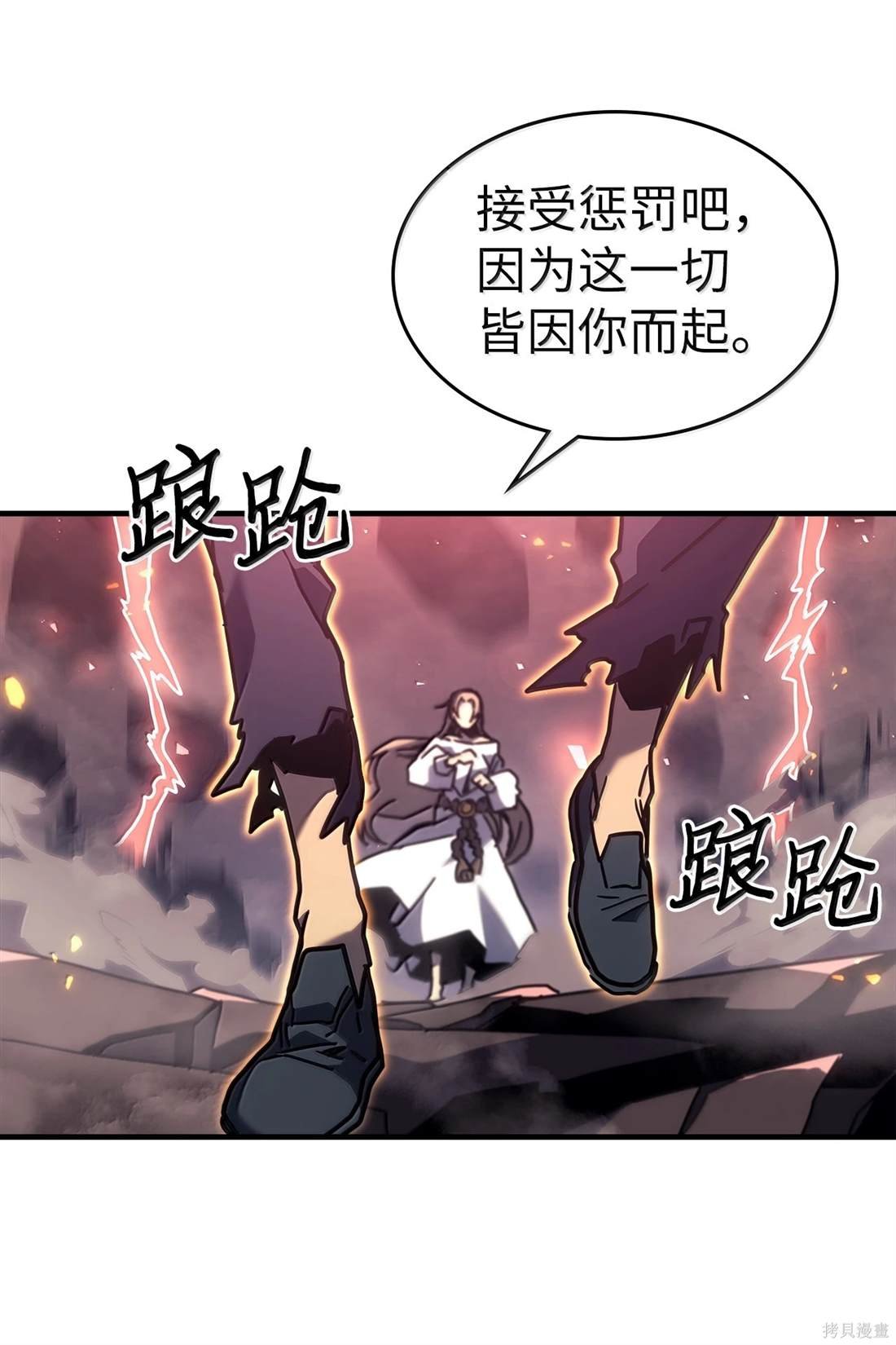 第259话