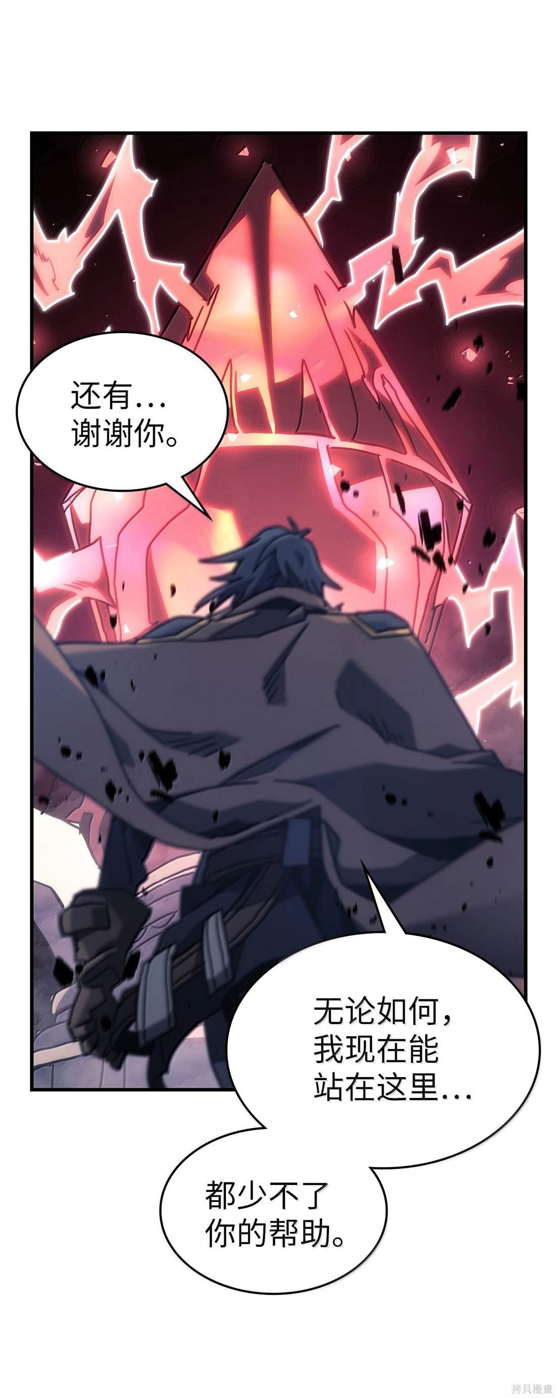 第259话