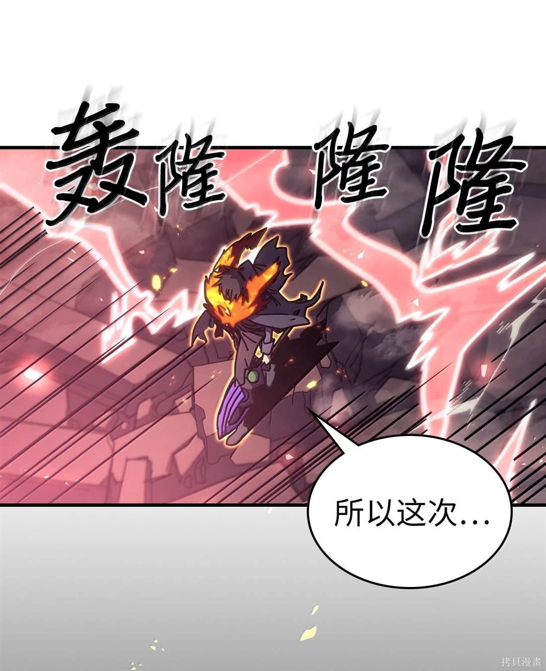 第259话