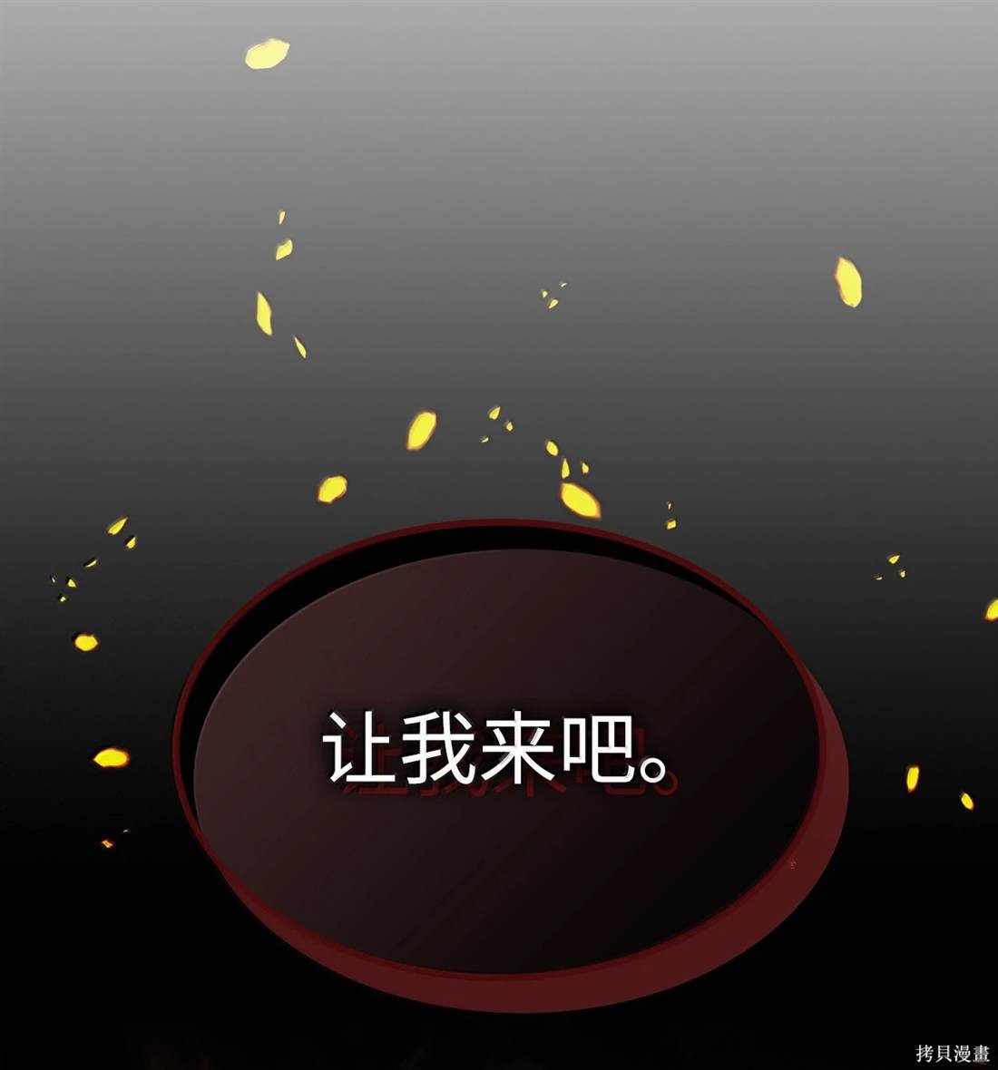 第259话