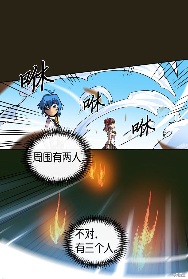 第26话