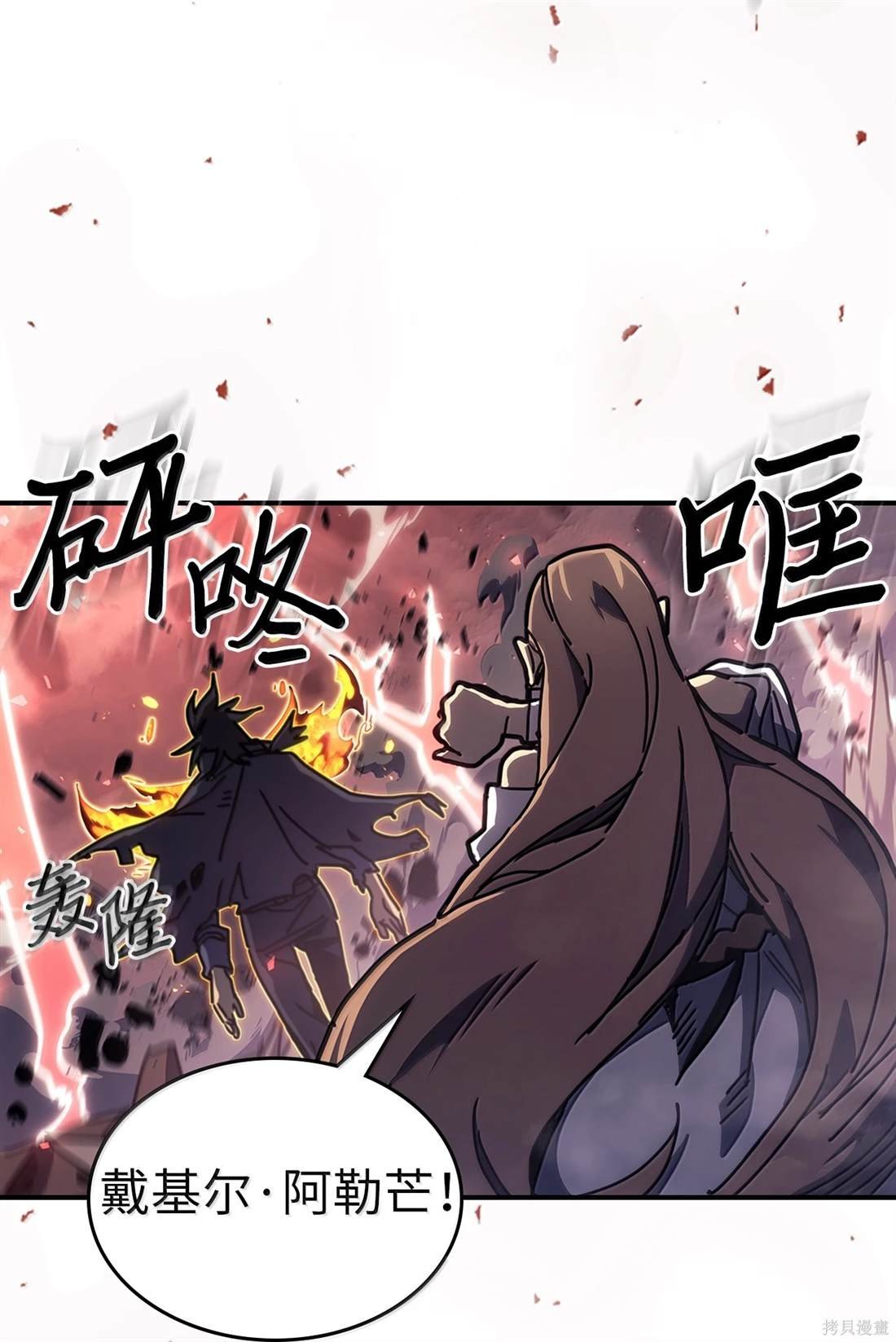 第260话