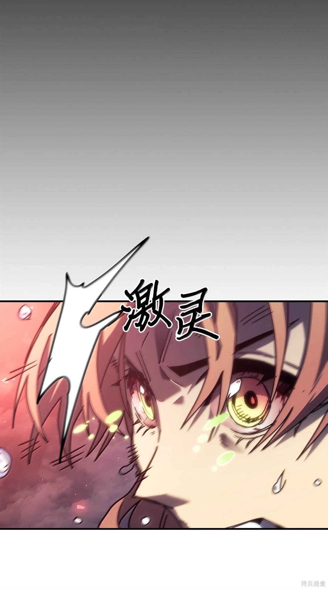 第260话