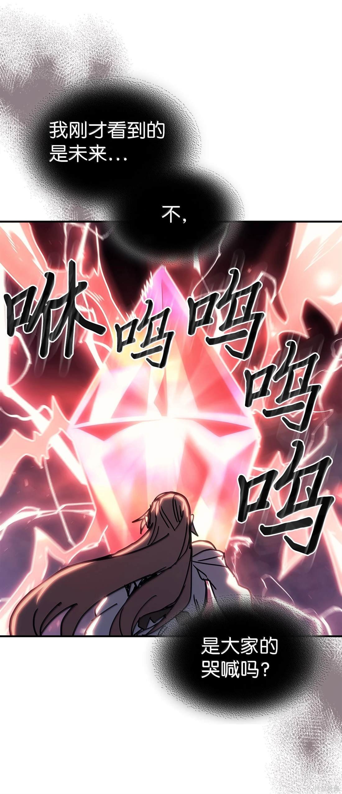 第260话