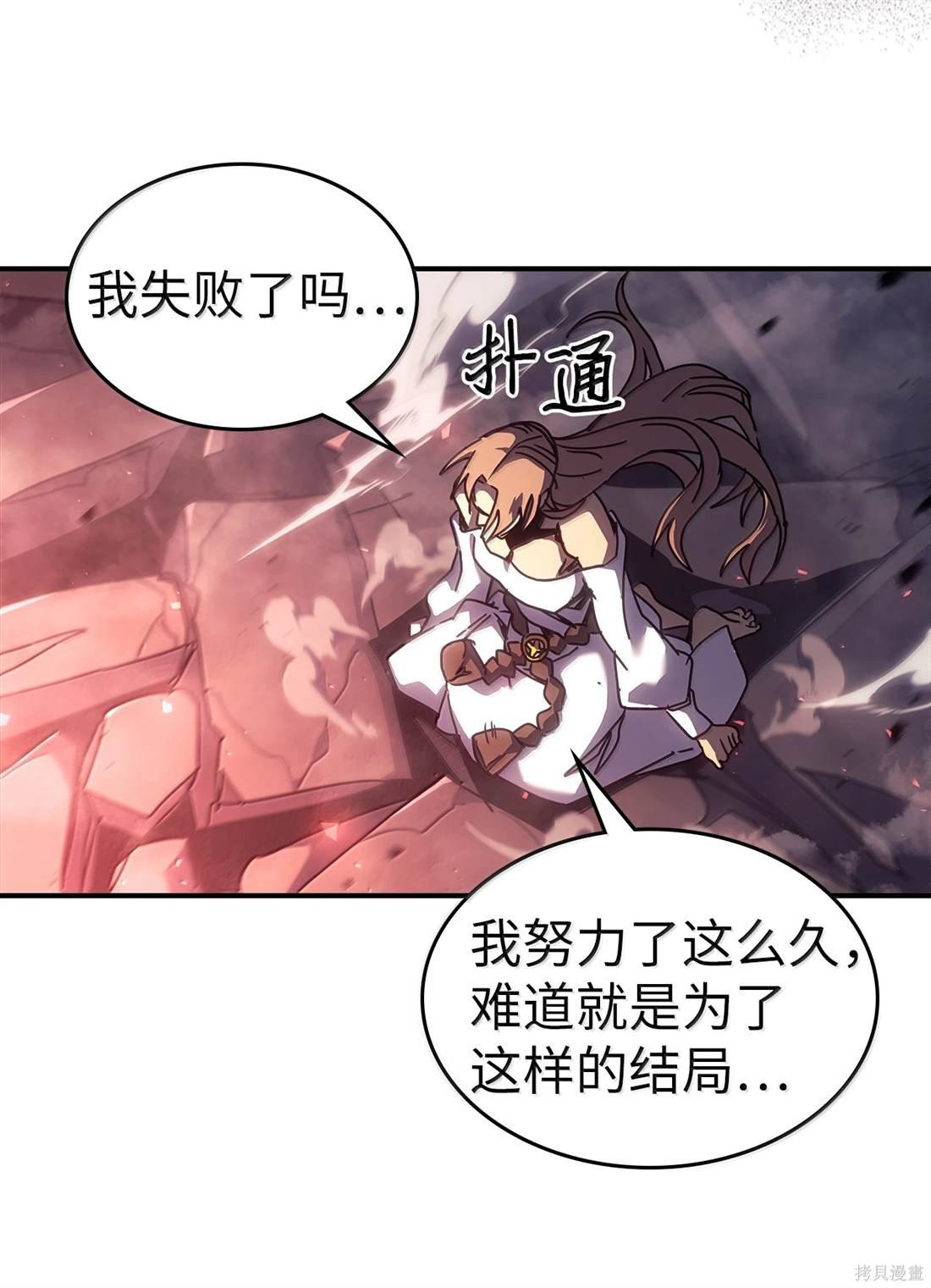 第260话