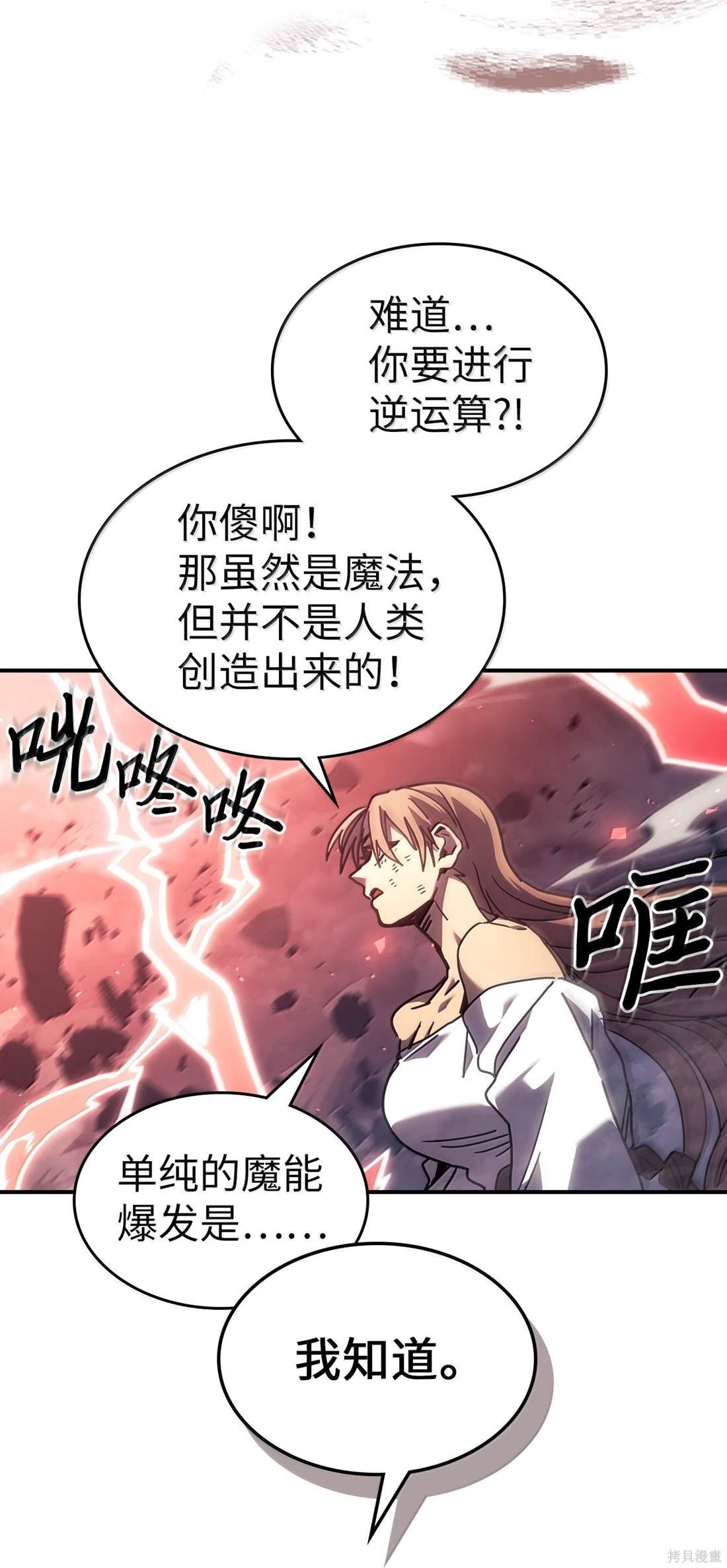 第260话